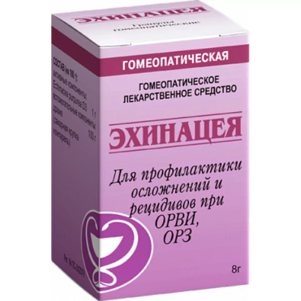 Эхинацея гранулы гомеопатические для повышения иммунитета  8 г