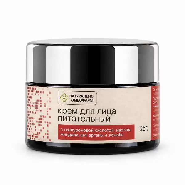 Крем для лица питательный с гиалуроновой кислотой, маслом миндаля, ши, арганы и жожоба Натурально Гомеофарм, 25 г