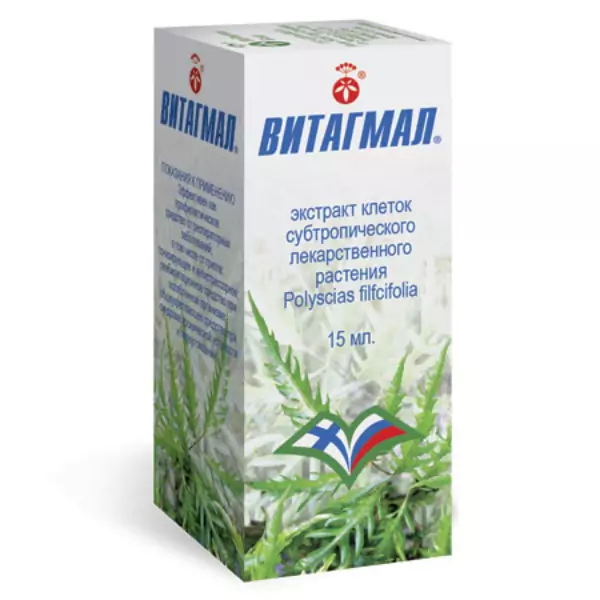 ВИТАГМАЛ, 15 мл