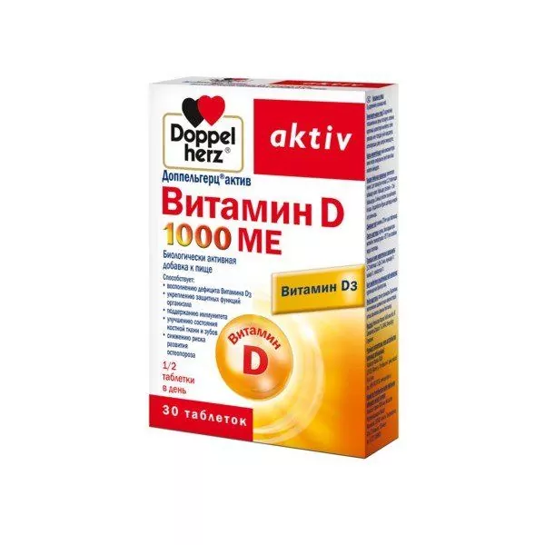 Доппельгерц Актив витамин Д 1000МЕ, таблетки, 30 шт