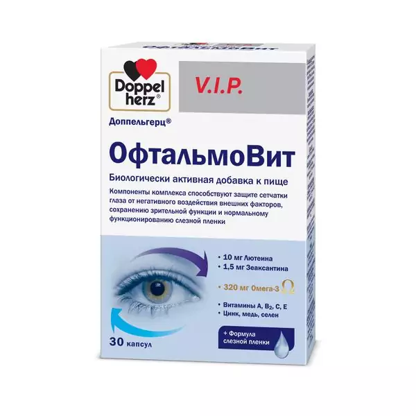 Доппельгерц V.I.P. ОфтальмоВит, капсулы, 30 шт.