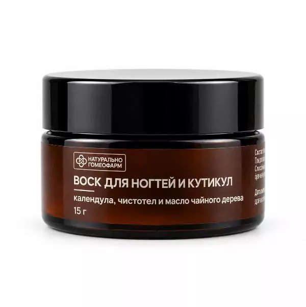 Воск для ногтей и кутикул с маслом чайного дерева и чистотелом Натурально Гомеофарм, 15 г