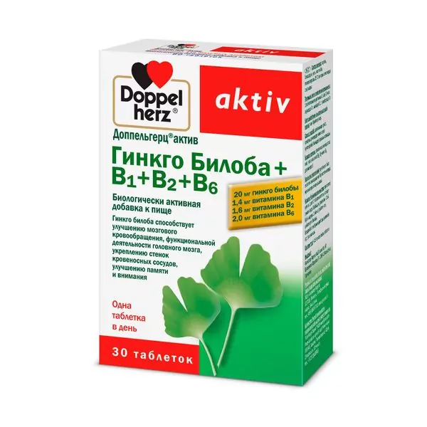 Доппельгерц Актив Гинкго Билоба + В1 +В2 + В6, таблетки, 30 шт