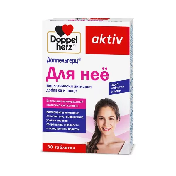 Доппельгерц Актив Для нее, таблетки, 30 шт