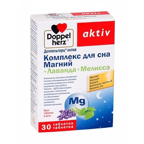 Доппельгерц Актив Комплекс для сна Магний+Лаванда+Мелисса, таблетки, 30 шт