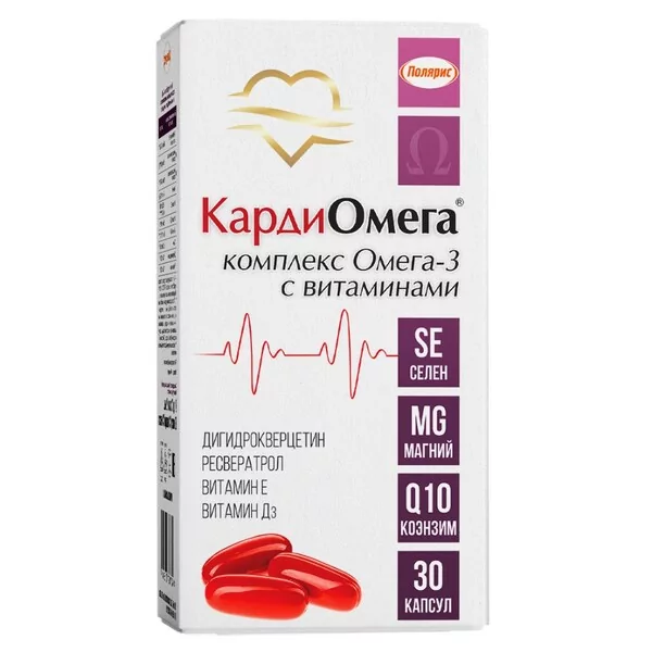 Кардио-комплекс с Омега-3 и витаминами КардиОмега №30