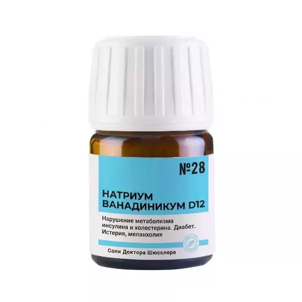 Соль Шюсслера №28 Натриум ванадиникум (Natrium vanadinicum) D12