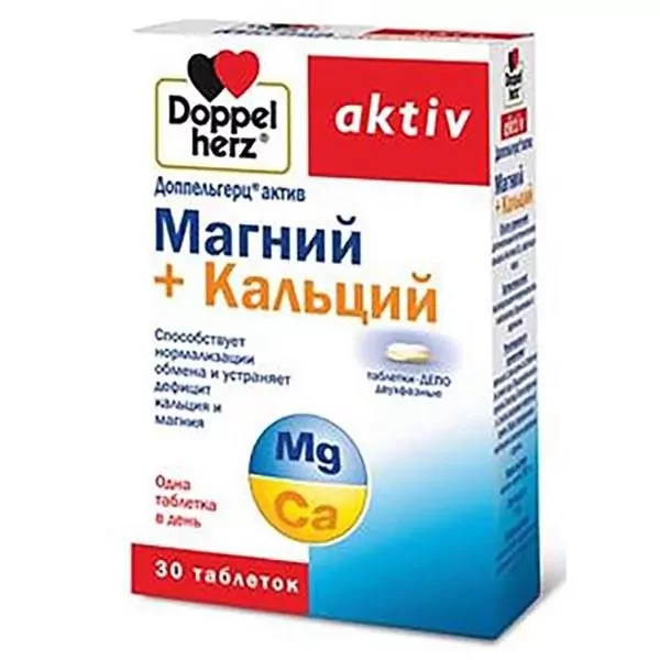 Доппельгерц Актив Магний+Кальций, таблетки, 30 шт