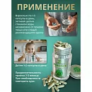 Цеолит детокс очищение, 60 капсул_8