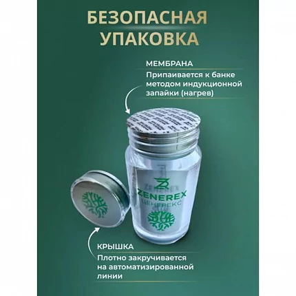 Цеолит детокс очищение, 60 капсул_4