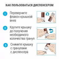 Гранулы при бессоннице для внутреннего применения, гомеопатические 10г