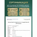 Цеолит детокс очищение, 60 капсул_8