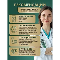 Цеолит детокс очищение, 60 капсул