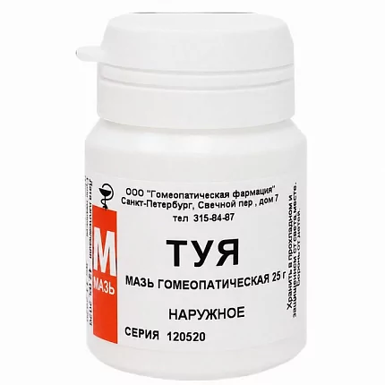 Туя при насморке, мазь гомеопатическая на основе вазелина, 25 г