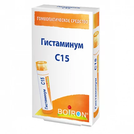 Буарон Гистаминум C15, 4 г, гомеопатический монокомпонентный препарат