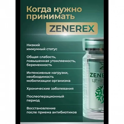 Цеолит детокс очищение, 60 капсул_6